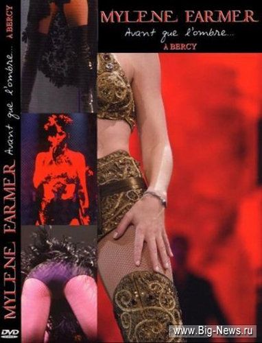 Mylene Farmer Avant que l`ombre...a Bercy (2006/DVD9)