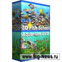 3D Fish School Screensaver 4.7