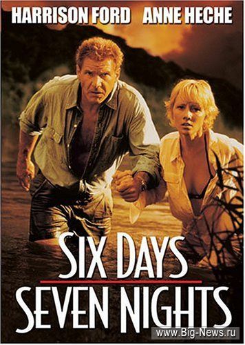 6  7  / Six Days Seven Nights (1998) DVDRip