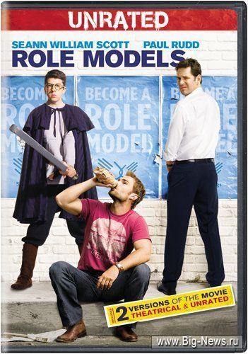   / Role Models (2008) DVDRip