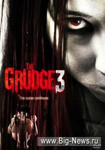  3 / The Grudge 3