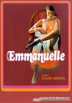  / Emmanuelle (1974) DVDRip