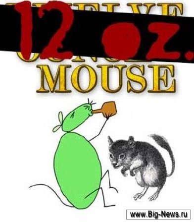  /12 oz Mouse 1  2 (2005)SATRip
