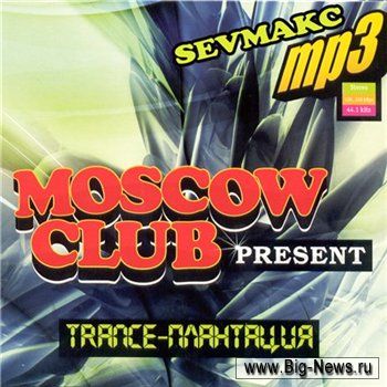 Moscow Club  Trance- (2009)
