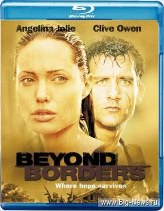   / Beyond Borders (2003)BDRip