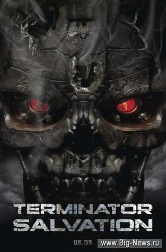 :    / Terminator Salvation () 2009