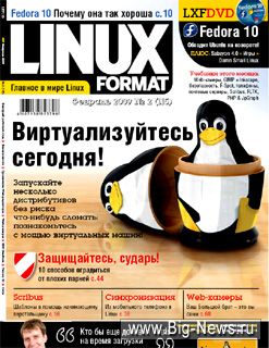 Linux Format 2 ( 2009)