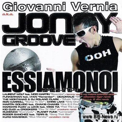Jonny Groove: Essiamonoi Compilation (2009)