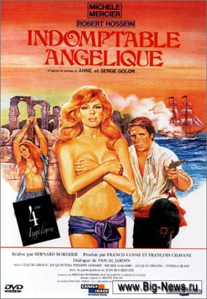  1 - 5 / Angelique 1 - 5