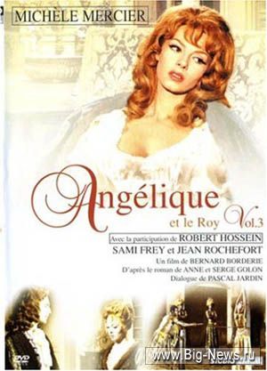  1 - 5 / Angelique 1 - 5