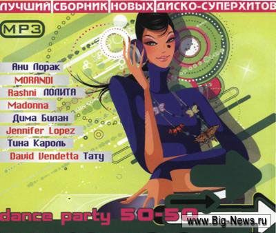 BUMBASTIC - Dance Party 50-50 (2009)