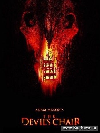    / The Devil's Chair (2008)DVDRip