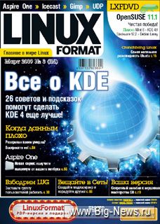 Linux Format 3 ( 2009)