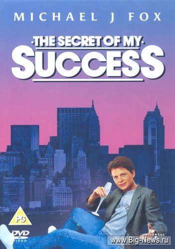    / Secret of My Success (1987) DVDRip