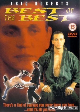    / Best of the Best (1989) DVDRip