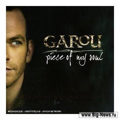 Garou -  (5  + )  lossless