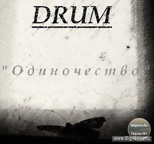 DRUM Vol.3 -  (2009)