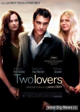   / Two Lovers (1400MB/SATRip/2008)