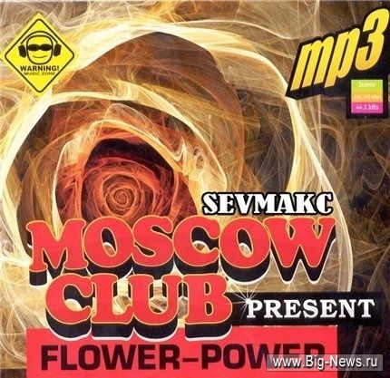 Moscow Club  Flower-Power (2009)