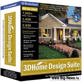3D Home Design Suite 4.0 (3CD)