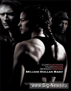     / Million Dollar Baby (2005) DVDRip