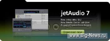 jetAudio 7.1.9 Basic