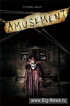  / Amusement (2009) DVDRip
