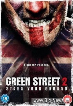  2 / Green Street Hooligans 2 (2009) DVDRip