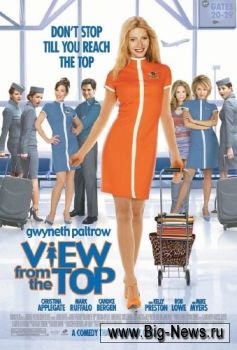    / View from the Top (2003) DVDRip